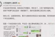 关于娱乐圈吃瓜的文案,揭秘明星幕后故事